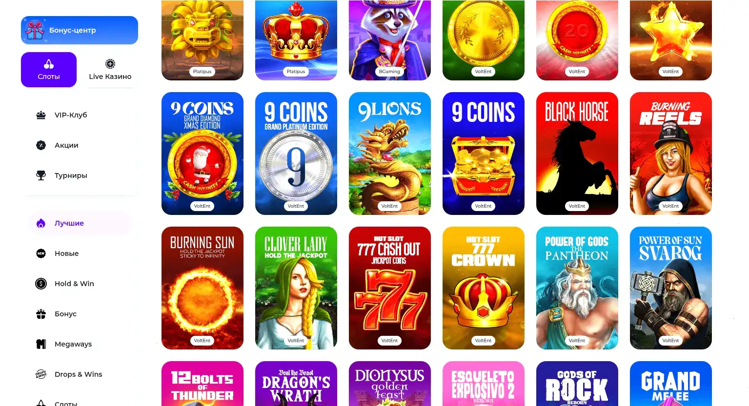 Интерфейс казино Ва-Банк с играми