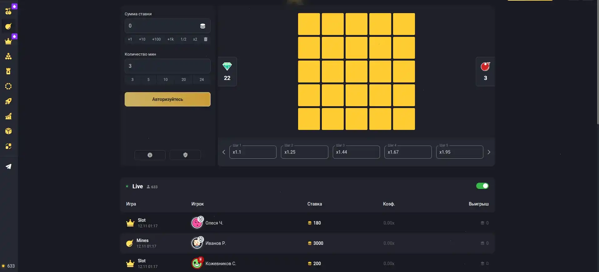 Мобильное приложение казино Ва-Банк